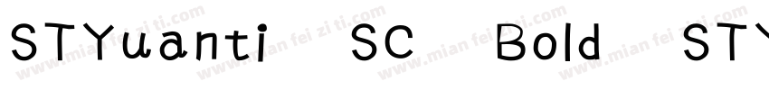 STYuanti SC Bold STY字体转换